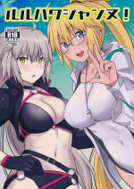 (C96) [satomachine. (Satou Samu)] Luluhawa Jeanne! (Fate/Grand Order)