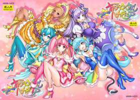 [Kashiwa-ya (Hiyo Hiyo)] Star O-Twinkle Hamecure (Star Twinkle PreCure) [Digital]