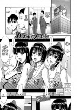 [Kai Hiroyuki] Ane de Idol tte Taihenda ♥ (Kyonyuu Eromangaka-san to no Pakohame Shiryouzukuri wa Taihen desu!) [English]