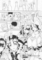 (C96) [MOZUCHICHI (Mozuya Murasaki)] Chaldea Master datte Raikou-san to Shikibu-san ni Amaetai!! (Kari) Preview Ban (Fat