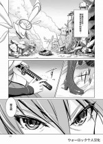 [Go to] Nenjuu Hatsujouki no Sakura-san (Houkai Impact 3) [Chinese] [ウォーロック个人汉化] [Digital]