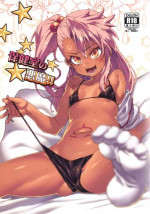 (C96) [LongHornTrain (CyoCyo)] Hokenshitsu no Akuma!! | The Devil in the Nurse's Office!! (Fate/kaleid liner Prisma Illya) [English] [Burger]