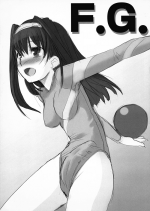 (Futaket 2) [AskRay (Bosshi)] F.G.