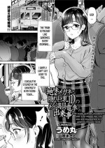 [Umemaru] Jimi Megane de Kakure Kyonyuu JD no Aru Manin Densha de no Dekigoto | The Plain Glasses University Girl with H
