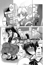 [Inochi Wazuka] Ojou-sama no Osewagakari | Young Lady's Caretaker (Tabete wa Ikenai 4) [English] [Digital]