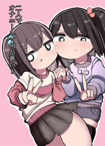 [Izumo Gasshuukoku (Momomo)] Futari de Onanie Shite Nani ga Warui!