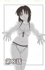 [O.RI] Family Play Ch. 8-9 [Chinese]