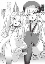 (C97) [Fatalpulse (Asanagi)] Gareki 30 (Various)