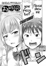 [Takuwan] Omanko misete! | Show me your pussy! (COMIC Shingeki 2019-12) [English] [2cooked4you] [Digital]