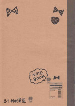 (C89) [fuka fuka (Sekiya Asami)] NOTE BOOK 2-1 Nakadai Mana (Original)
