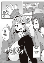 [Mamezou] Kawaii Koitsu (Anal wa Sex ni Hairimasu ka?) [English] [Digital]
