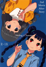 [MURDERHOUSE (Workaholic)] Geki 2 Gojitsu Banashi (Cardcaptor Sakura) [English] [Chastity Dreamer Schmö] [2018-09-02]