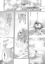 [Shinozuka] 渡る体内は細菌ばかり２ (Cells at Work!)