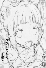 (COMIC1☆13) [E-lse (Yuzu Machi)] Colorsbon no Shitagaki (Mitsuboshi Colors)