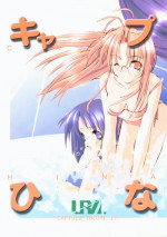(C58) [URA (Various)] Cap Hina (Love Hina)