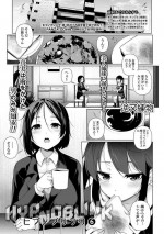 [Sakamata Nerimono] HYPNO BLINK 6 (COMIC Mate Legend Vol. 31 2020-02) [Digital]