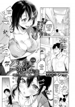 [sage joh] Papa Ijou Koibito Miman [English] [SDTLs] [Digital]