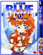 [Shinozaki Rei] Blue Heaven