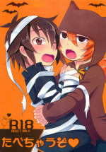 (Seishun Cup 6) [Calorie Off (Asahi)] Tabechauzo (Inazuma Eleven)