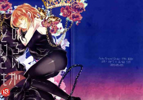 (Super ROOT 4 to 5 2019) [Ruikotsu (Tsuyoshi)] Noroi ga Tokete mo (Fate/Grand Order)
