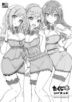 (C97) [Number2 (Takuji)] Takuji Hon 2019 Fuyu (THE IDOLM@STER CINDERELLA GIRLS) [English] [SML]