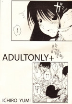 (C65) [A-office (Kinokonokko, Yumi Ichirou)] ADULTONLY+ (Genshiken)