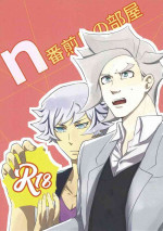 (Sennen Battle Phase 24) [Linen (Suuho)] n-ban Senji Heya (Yu-Gi-Oh! VRAINS)