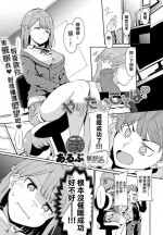 [Alp] Yaritai Koto wa? (COMIC Anthurium 2020-02) [Chinese] [無邪気漢化組] [Digital]