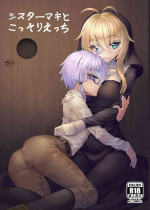 [Kuchen Sirup (Nino Paru)] Sister Maki to Kossori Ecchi | Sister Maki's Lewd Secret (VOICEROID) [English] [Xood] [Digita
