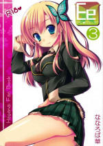 (C80) [Matsurija (Nanaroba Hana)] ERO EGOIST 3 (Boku wa Tomodachi ga Sukunai)