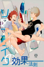 (C92) [APer (SEXY)] Thorndike no Kouka no Housoku (Boku no Hero Academia)
