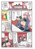 [Kakuzatou] Seisaku Happyou