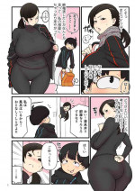 [Kakuzatou] Iyarashi Metsuki