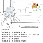 [Akaishi Shiroishi] My Train Commute To School Was Boring, So I 坐车上学太无聊了所以我开始妄想自慰[Chinese][零食汉化组]