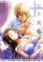 (AMAZing Cafe Time Osaka) [Platinum (Hirono)] Hidarite Kusuriyubi no Chikai (Detective Conan)