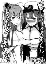(AzuLan Gakuen Koubaibu) [Hozuriya (Subaru)] St. Louis & Honolulu Paizuri Junbigou (Azur Lane)