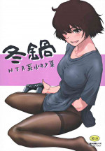 (C97) [MASHIRA-DOU (Mashiraga Aki)] Fuyu Nabe ～NTR-kei Konetashuu～