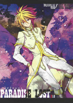 (Sennen Battle Phase 5) [LIMICIN (Hashiko)] PARADISE LOST (Yu-Gi-Oh! ZEXAL)