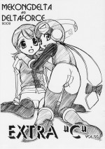 [Mekongdelta & Deltaforce (Route39, Zenki)] Extra "C" Vol. 05 (Rockman Dash [Mega Man Legends])