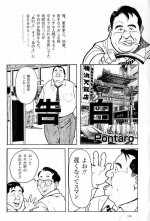 [Pontaro] Kokuhaku