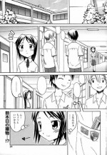 [Yamamoto Kumoi]Boy hunter