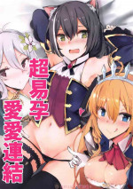 (COMIC1☆15) [Muoto Lab (Muoto)] Ecchi na Koto Shite Connect Suru Hon (Princess Connect! Re:Dive) [Chinese] [尼特王佑不在意年終獎金組]