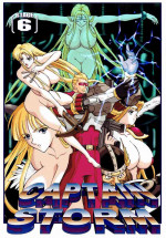 [Kyuukisidan(Takesin)]CAPTAIN STORM STAGE 6