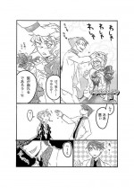 [7号] バトベアR-18 (Umineko no Naku Koro ni) [Digital]