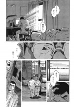 [Fujimoto Gou] Maru (G-men No.51 2000-06)