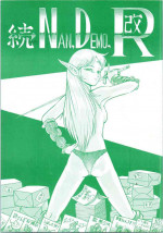 [Tsurikichi Doumei (Various)] Zoku Nan Demo-R Kai