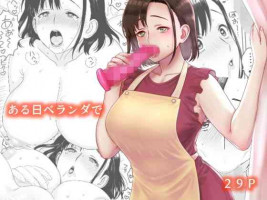 [Milky Fry] Aru Hi Veranda de