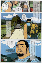 [Jiraya] Hyakukan Debu no Momotarou (G-men No.100 2004-07)