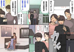 [Shiki Hanana] Okaa-san wa Homete Nobasu Kyouiku Houshin 2 Ninkatsu Kyouiku Hen