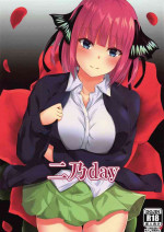 (C97) [Yagiya (Yagi Yuu)] Ninoday (Gotoubun no Hanayome)
